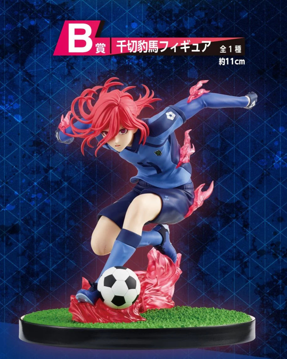 Blue Lock - Hyoma Chigiri Arguments for Existence Bandai Spirits Ichibansho Figure
