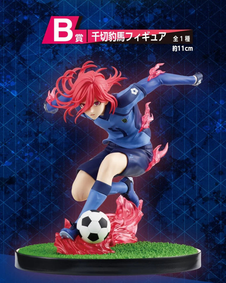 Blue Lock - Hyoma Chigiri Arguments for Existence Bandai Spirits Ichibansho Figure