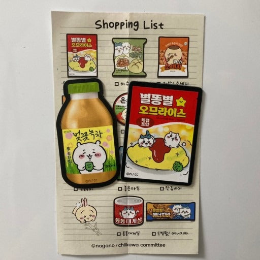 Chiikawa Snack Miniature Magnet Blind Box