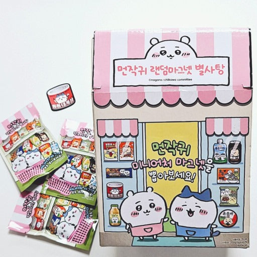 Chiikawa Snack Miniature Magnet Blind Box