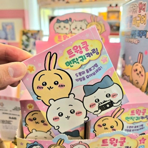 Chiikawa Twinkle Hologram Random Key Ring Blind Box