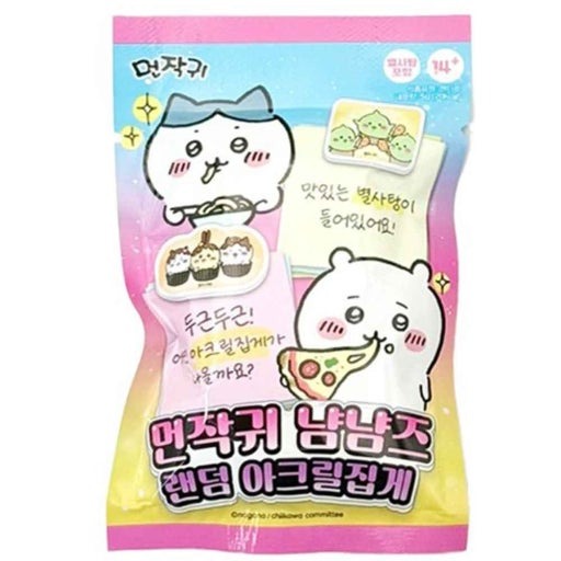 Chiikawa NyamNyamz Random Acrylic Clip Blind Box