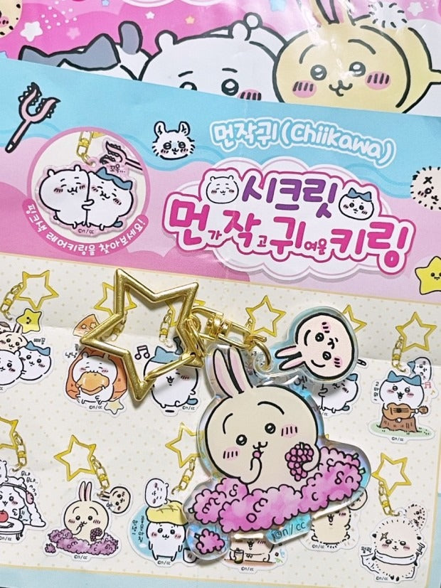 Chiikawa Deco Key Chain Random Blind Pack Box