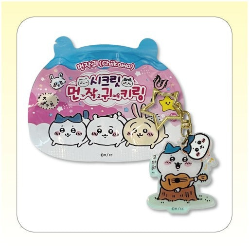 Chiikawa Deco Key Chain Random Blind Pack Box