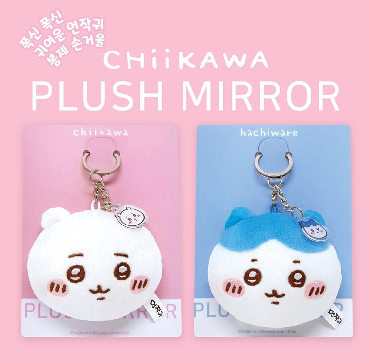 Chiikawa Plush Mirror Keychain Bag Charm