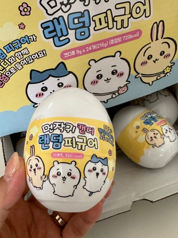 Chiikawa Cute Figure Random Mystery Capsule Set