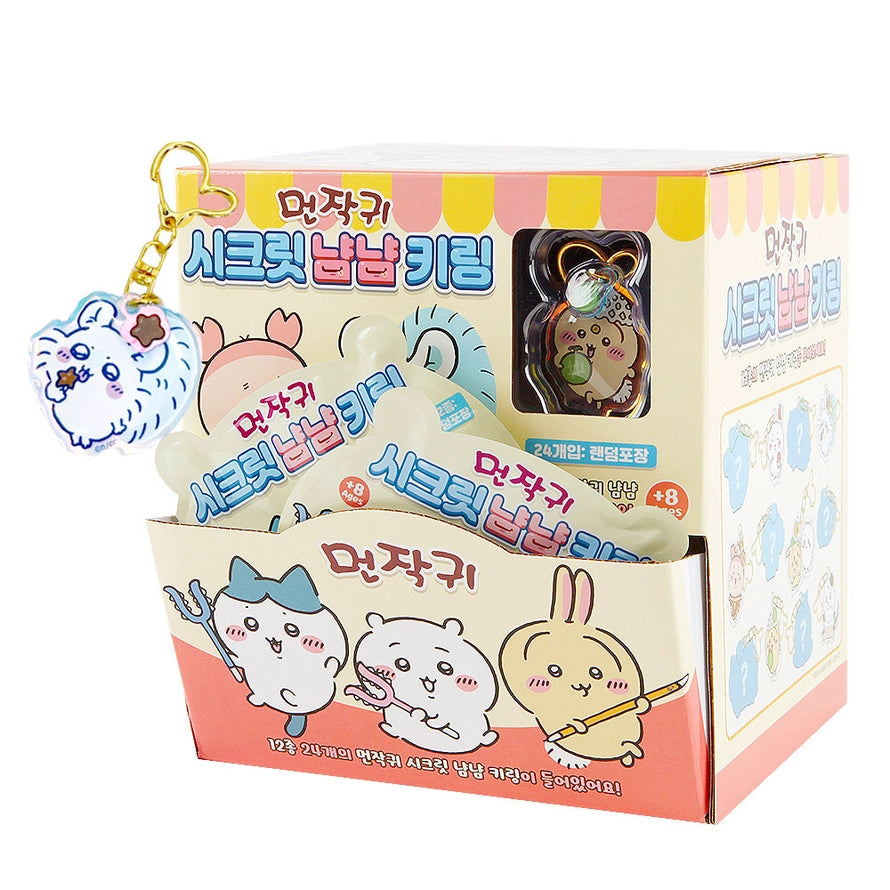 Chiikawa Secret Yum Yum Keyring Blind Box