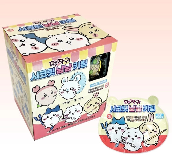 Chiikawa Secret Yum Yum Keyring Blind Box