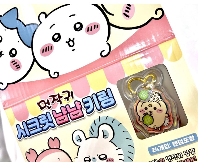 Chiikawa Secret Yum Yum Keyring Blind Box