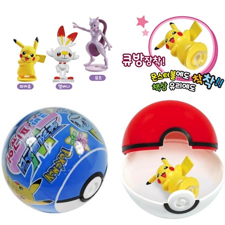 Nintendo Pokemon Suction Figure Monster Ball Gacha Blind Box