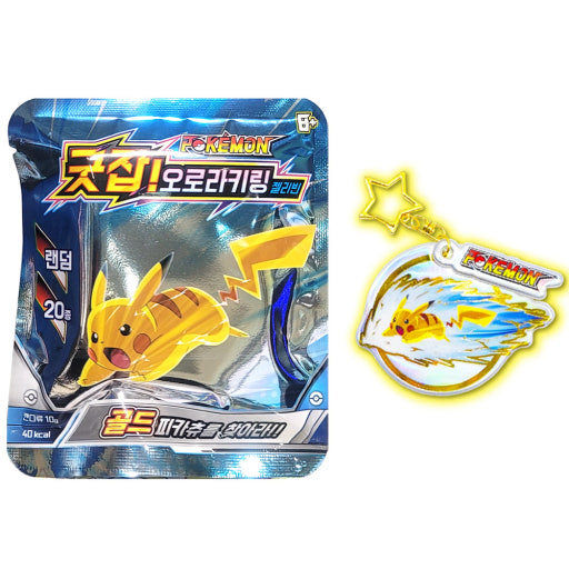 Nintendo Pokemon Good Job Aurora Keychain Blind Box