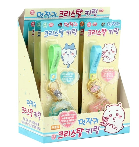 Chiikawa Crystal Bag Charm Keychain Blind Box