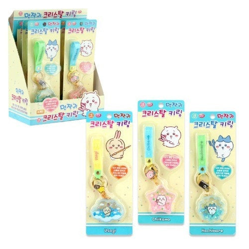 Chiikawa Crystal Bag Charm Keychain Blind Box