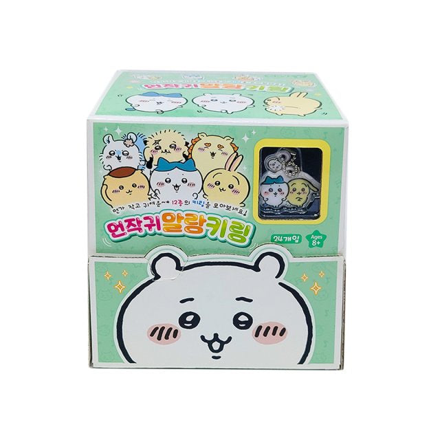 Chiikawa Soft Charm Random Keychain Blind Box