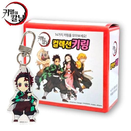 Demon Slayer: Kimetsu no Yaiba Collection Keychain Blind Box