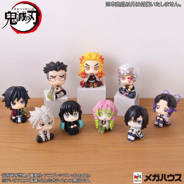 Megahouse Demon Slayer: Kimetsu No Yaiba - Tengen Uzui & Gyomei Himejima Look Up Series Figure Set With Gift