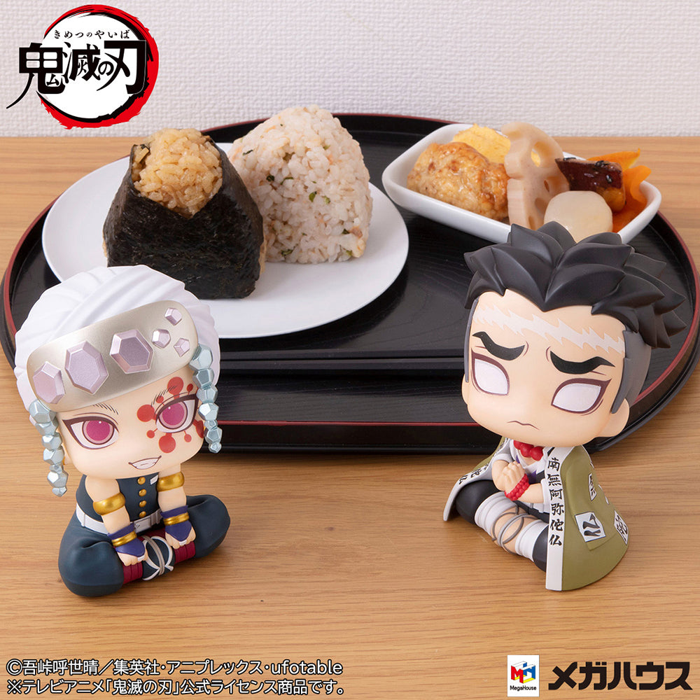 Megahouse Demon Slayer: Kimetsu No Yaiba - Tengen Uzui & Gyomei Himejima Look Up Series Figure Set With Gift