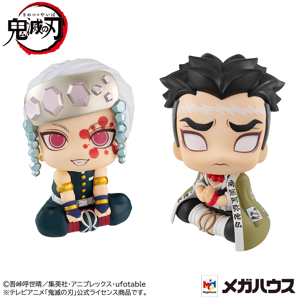 Megahouse Demon Slayer: Kimetsu No Yaiba - Tengen Uzui & Gyomei Himejima Look Up Series Figure Set With Gift