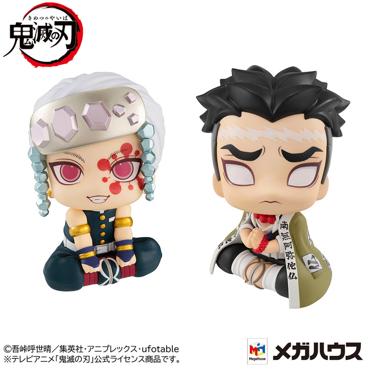 Megahouse Demon Slayer: Kimetsu No Yaiba - Tengen Uzui & Gyomei Himejima Look Up Series Figure Set With Gift
