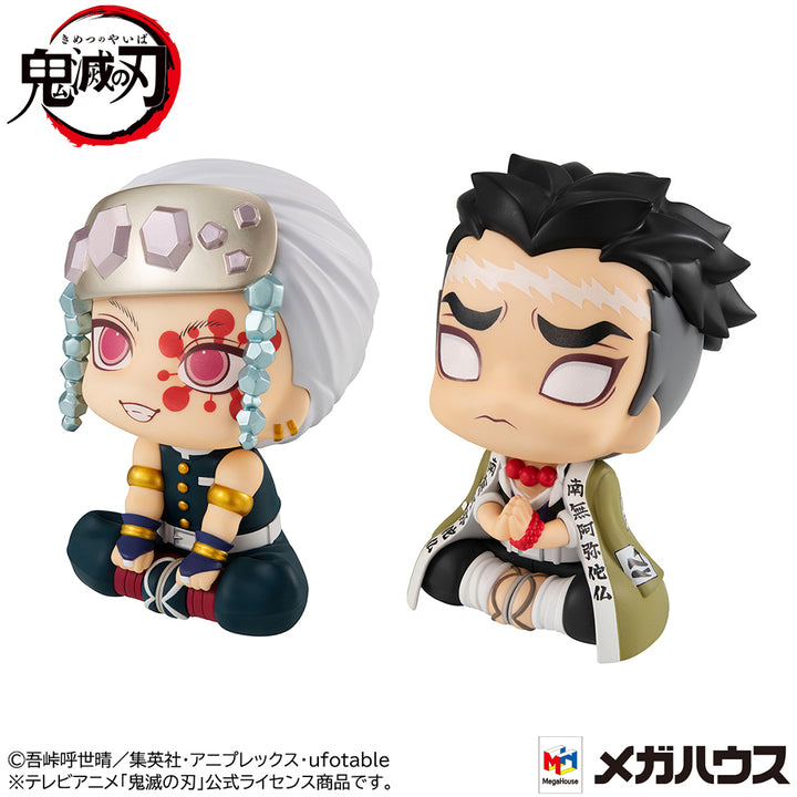 Megahouse Demon Slayer: Kimetsu No Yaiba - Tengen Uzui & Gyomei Himejima Look Up Series Figure Set With Gift
