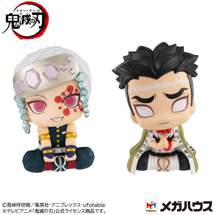 Megahouse Demon Slayer: Kimetsu No Yaiba - Tengen Uzui & Gyomei Himejima Look Up Series Figure Set With Gift