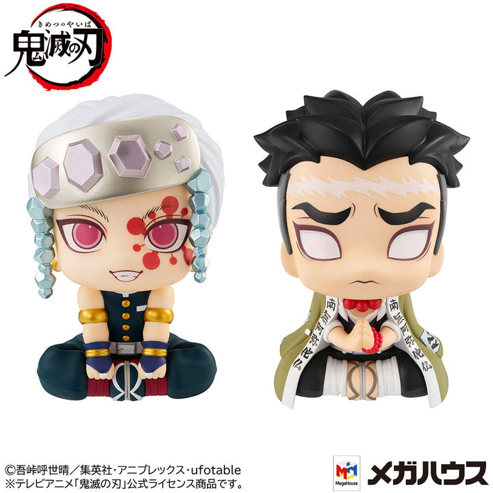Megahouse Demon Slayer: Kimetsu No Yaiba - Tengen Uzui & Gyomei Himejima Look Up Series Figure Set With Gift