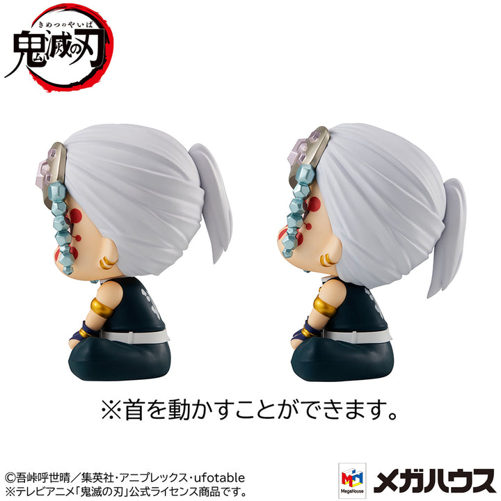 Megahouse Demon Slayer: Kimetsu No Yaiba - Tengen Uzui & Gyomei Himejima Look Up Series Figure Set With Gift