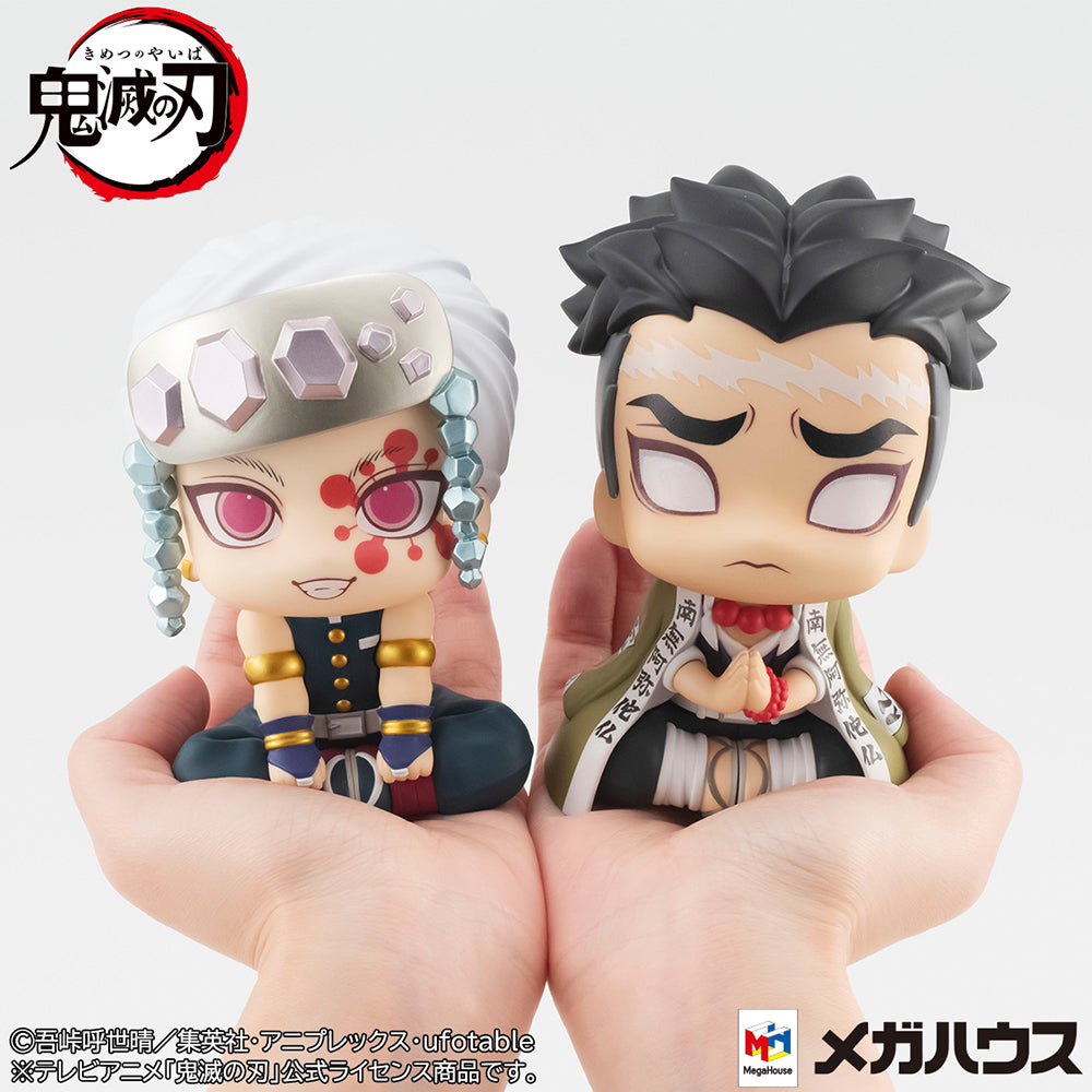 Megahouse Demon Slayer: Kimetsu No Yaiba - Tengen Uzui & Gyomei Himejima Look Up Series Figure Set With Gift