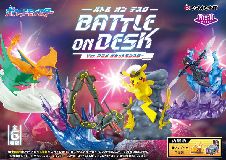 RE-MENT - Pokemon DesQ Battle on Desk Ver. Anime Pokemon Blind Box