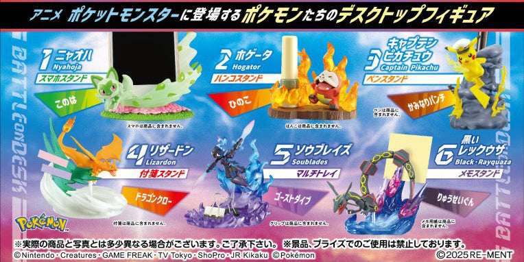 RE-MENT - Pokemon DesQ Battle on Desk Ver. Anime Pokemon Blind Box