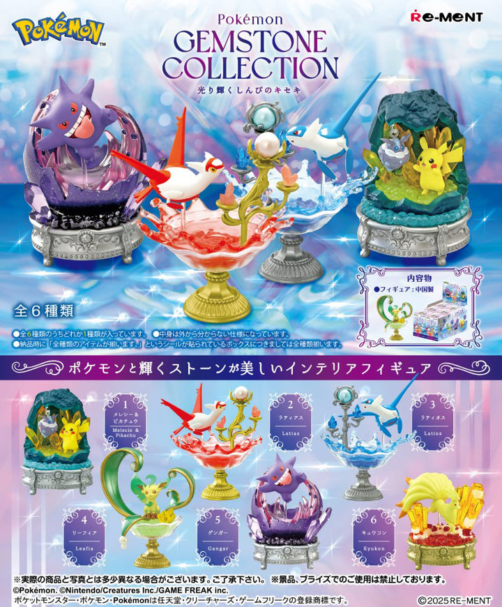 RE-MENT - Pokemon Gemstone Collection Shining Mysterious Miracle Blind Box