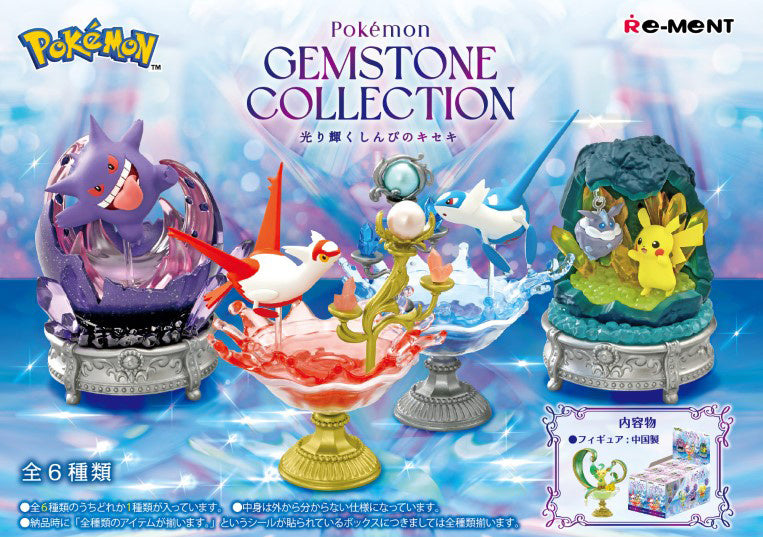 RE-MENT - Pokemon Gemstone Collection Shining Mysterious Miracle Blind Box