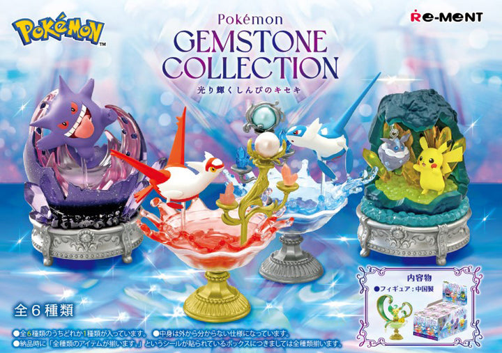 RE-MENT - Pokemon Gemstone Collection Shining Mysterious Miracle Blind Box