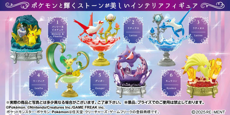 RE-MENT - Pokemon Gemstone Collection Shining Mysterious Miracle Blind Box