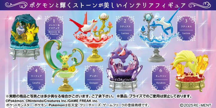 RE-MENT - Pokemon Gemstone Collection Shining Mysterious Miracle Blind Box