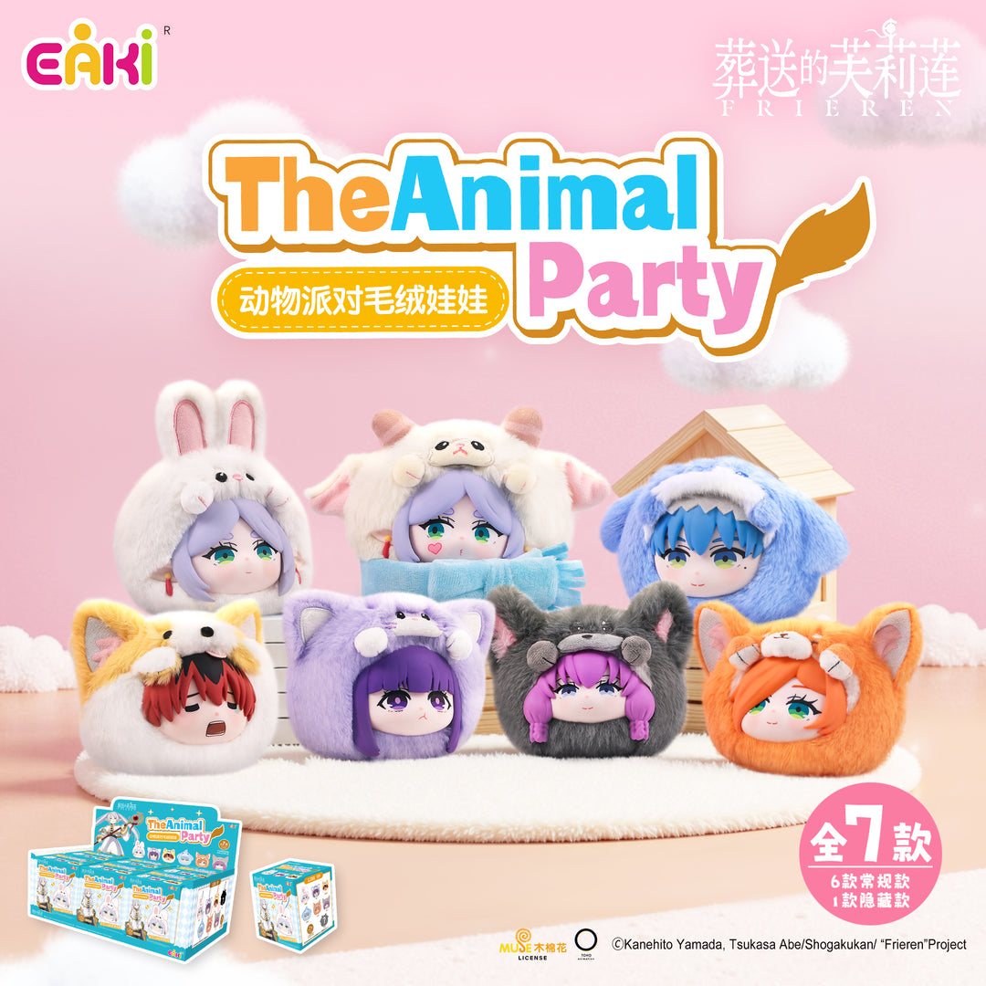 EAKI - Frieren: Beyond Journey's End - Animal Party Plush Blind Box