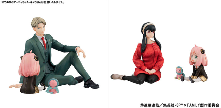 Megahouse GEM Series Spy X Family Palm-Size Loid & Yor Figure Set With Gift