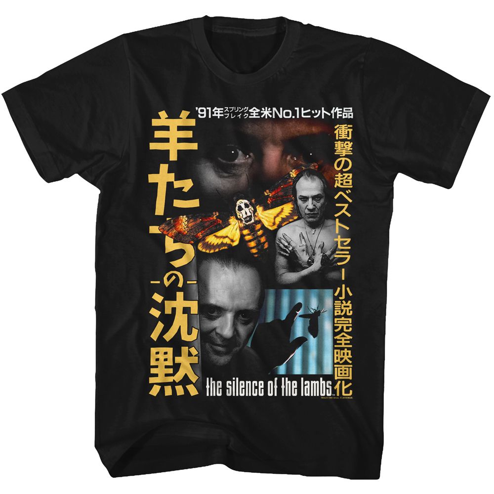Silence Of The Lambs - Japan - Short Sleeve - Adult - T-Shirt