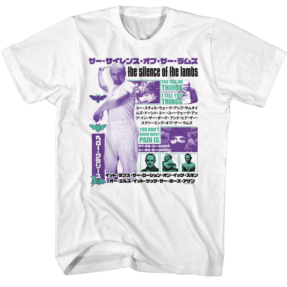Silence Of The Lambs - Japanese Text - Short Sleeve - Adult - T-Shirt