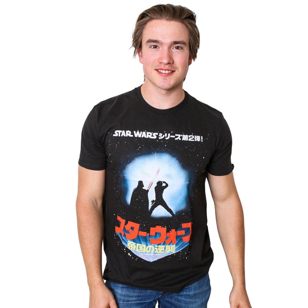 Star Wars The Empire Strikes Back Japanese Poster Adult T-Shirt