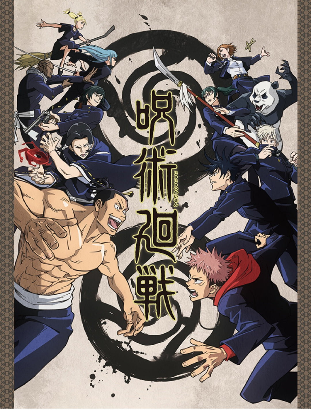 Jujutsu Kaisen Key Art Fleece Throw Blanket 45in. By 60in.