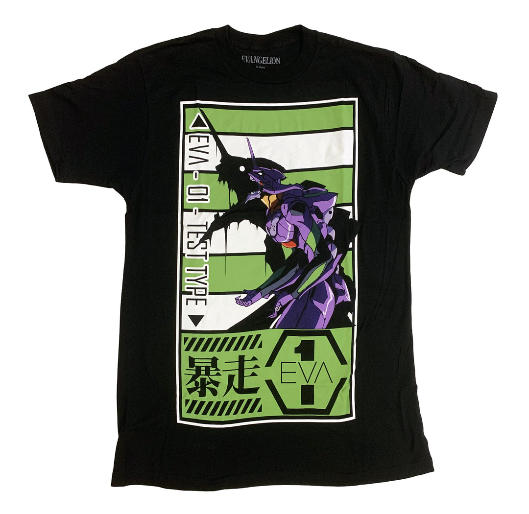 Evangelion EVA 01 Test Type Anime Adult T-Shirt