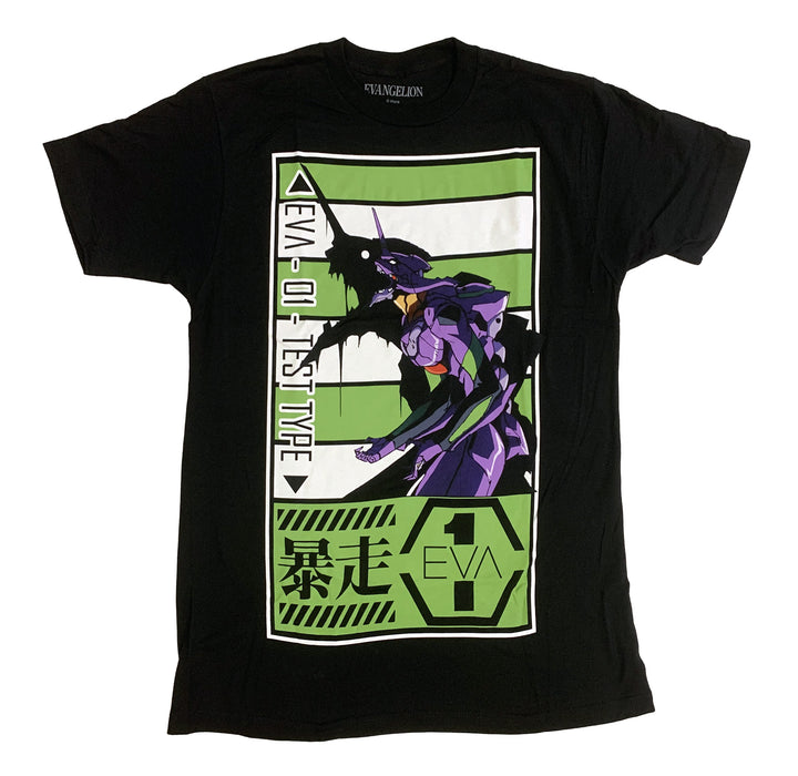Evangelion EVA 01 Test Type Anime Adult T-Shirt
