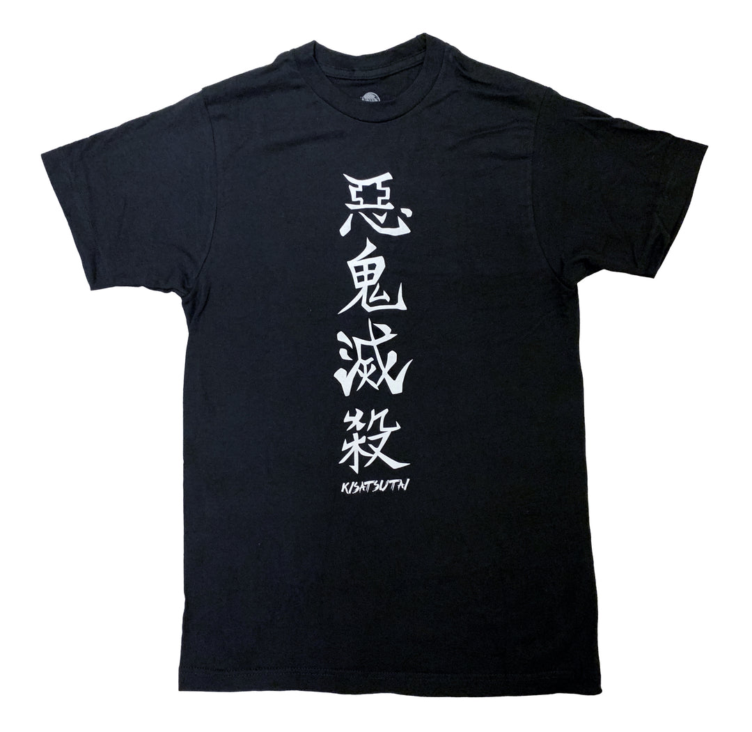 Demon Slayer Kimetsu No Yaiba Akki Messatsu Anime Adult T Shirt