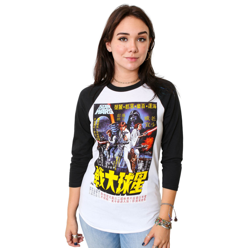 Star Wars New Hope China Movie Poster Adult Raglan Shirt