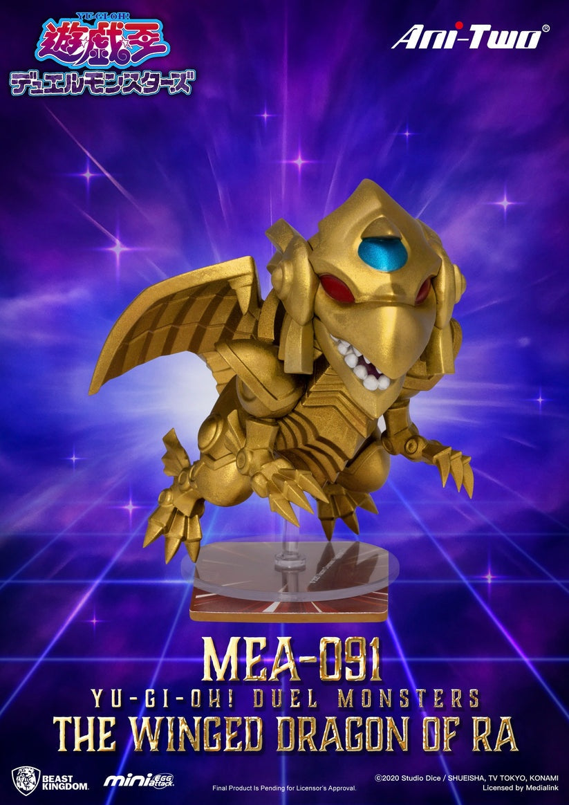 Beast Kingdom - Yu-Gi-Oh! Duel Monsters - Ani-Two MEA-091 - Figure Blind Box