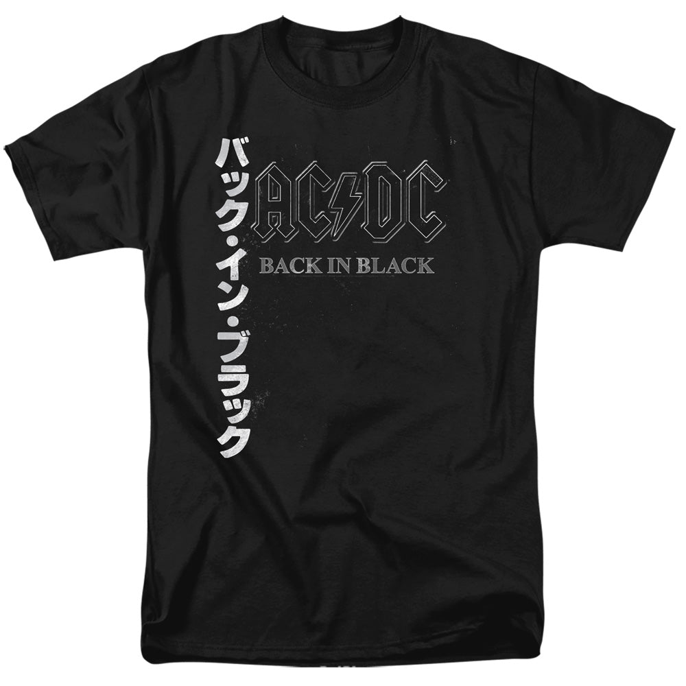 ACDC - Back In The Day Kanji - Adult Unisex Short Sleeve T-Shirt - Black