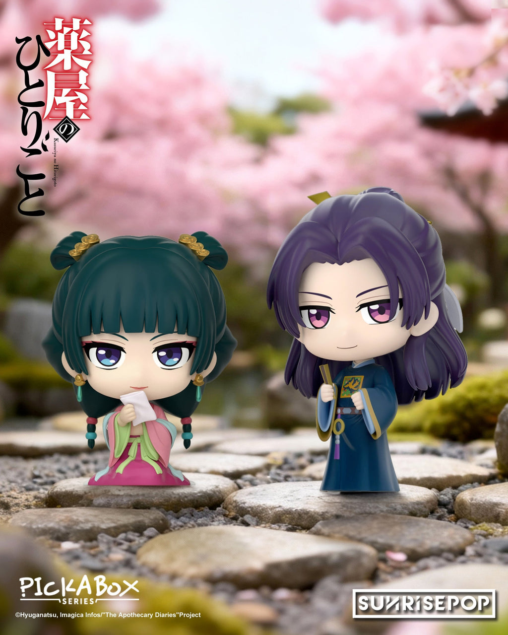 SunrisePop - The Apothecary Diaries - PickABox Blind Box