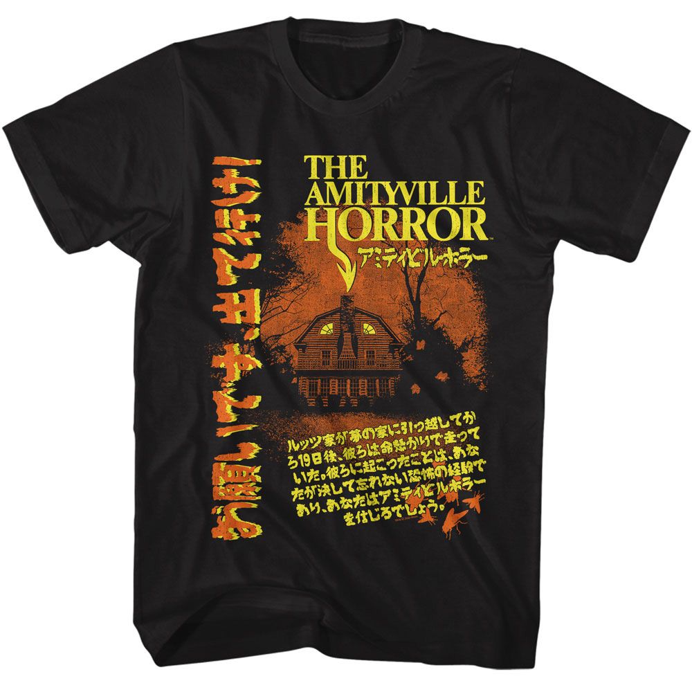 Amityville Horror - Japan Poster - American Classics - Solid Black Adult Short Sleeve T-Shirt