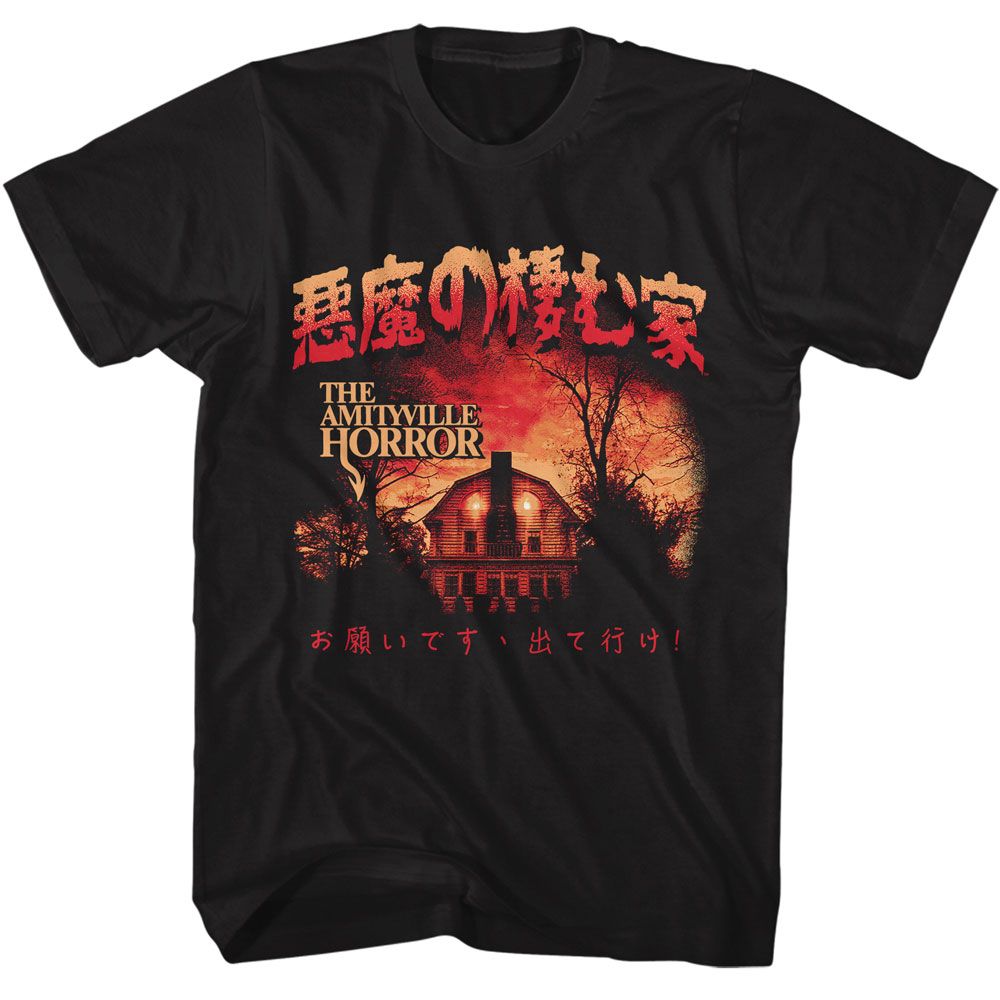 Amityville Horror - Kanji - American Classics - Solid Black Adult Short Sleeve T-Shirt